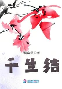 混元之劫