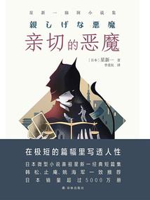穿越之无所畏惧