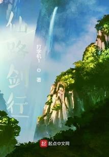 一曲笙歌尽桃花