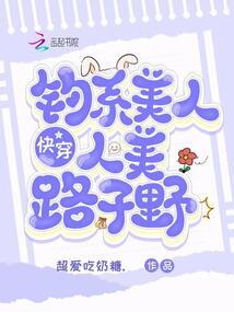 水晶球里霓虹灯下