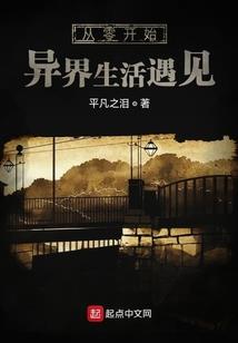 梨宝的大叔傻又甜