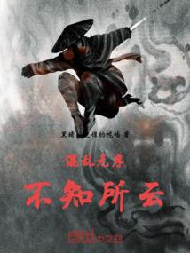 绝箭
