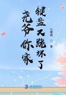 网王之冷漠的心