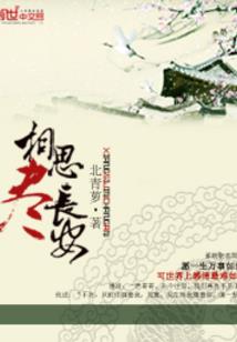 无限恐怖之格斗之王