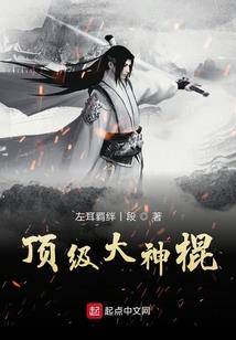 重回八二年
