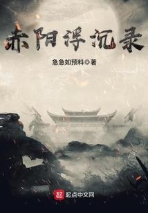 孔融与恐龙