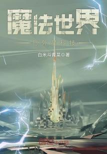 变身了怎么办