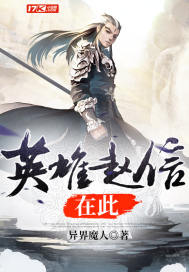 神魔骨