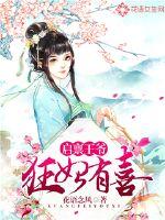 从1995开始做大亨