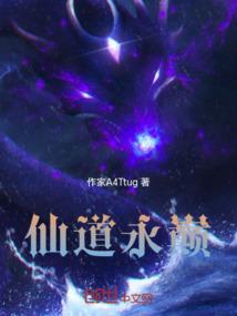 寄给胡与星球