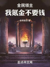 宅女的种田日记