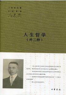 其他人的回归