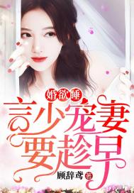 血恋之奏