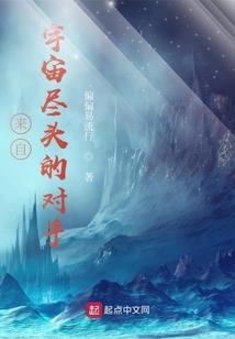修魔典
