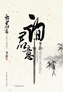 霸气至尊or无敌四小姐