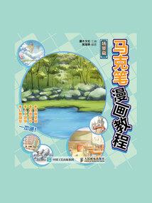 丫头你知道什么