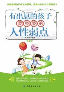 驭兽魔妃：霸气通天童小姐
