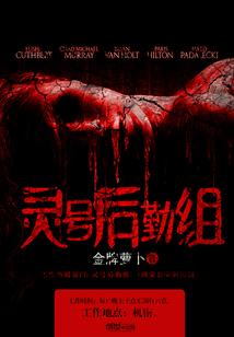 深渊印记