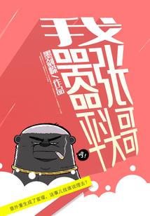 醉千金