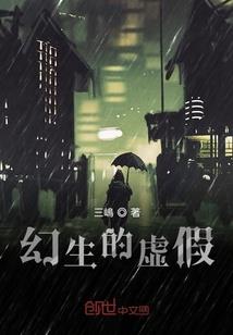 异界侠客游
