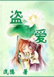 最强护花邪少