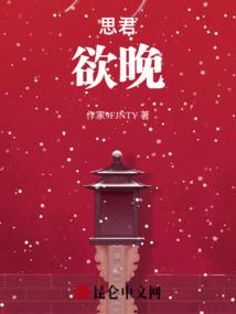 开垦世界