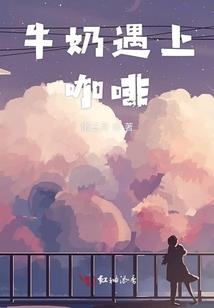 我的美女保镖同桌