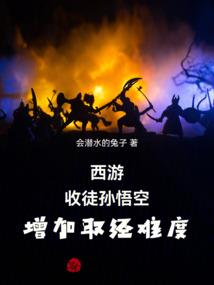 道衍人间