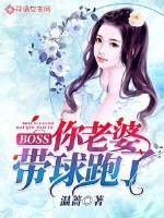 林达浪的校花老婆第二季