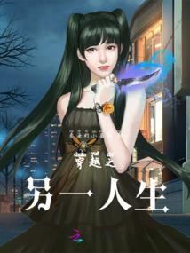 星轮史书