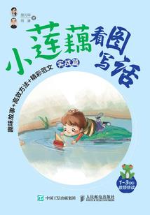 亦见久欢