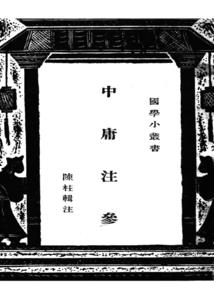超越型系统