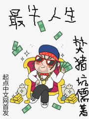 余生钟瑾