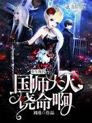 无限之我要当主神2
