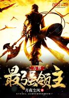 穿越过去新世界