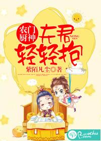逍遥八仙之风云际会