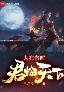 天苍野茫见百鬼