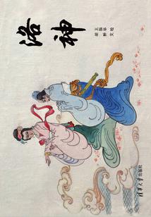都市灵兽王