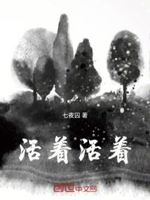 炫动星河