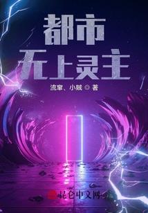 无人同我修炼