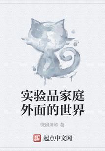 左右围男