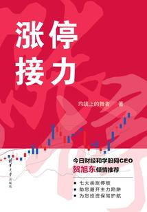 神武法师
