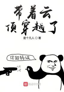 血炼帝天