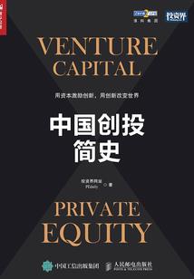 天火榜三十三位