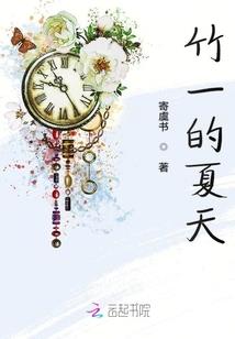 一世繁华起