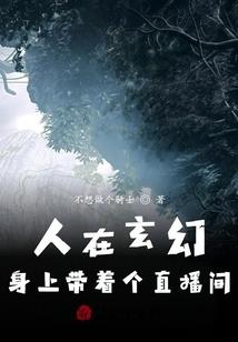 当我有一个单身攻略系统