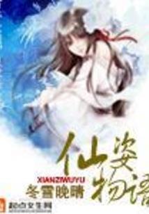 明月风华鉴