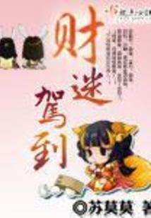微臣在下