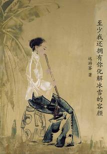 战火恋人