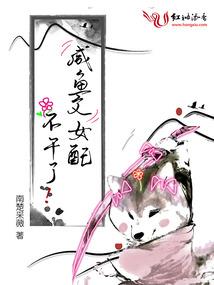赤目鬼香